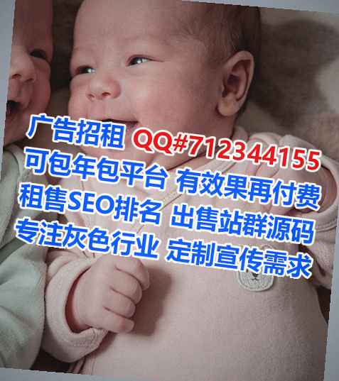 华州借卵子医院管理事务所